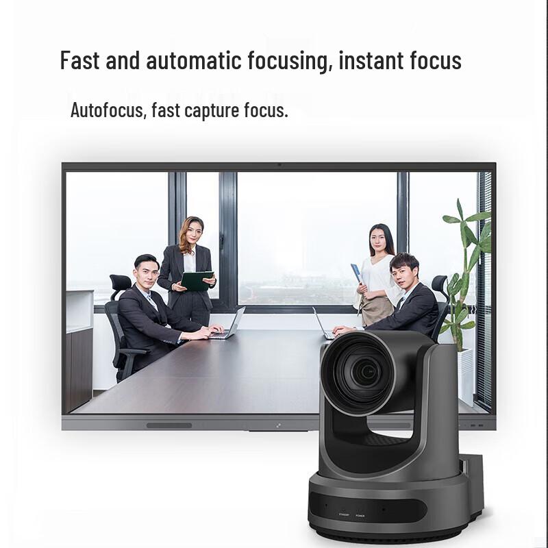 DAIPU DP-UY20R HD Video Conferencing Camera (CN version)