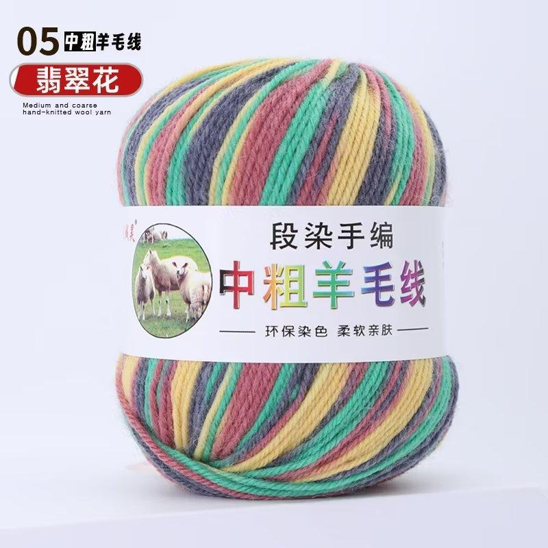 290 Wool Thread Color Segment Dyeing Gradual Change In Coarse Wool Ball Hand Knitting Baby Children'S Knitting Scarf Sweater
