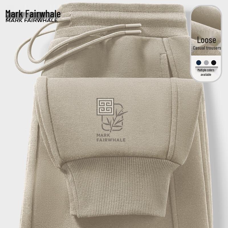 Mark Fairwhale Men's Loose Cuffed Straight-Leg Sweatpants