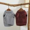 Pet Autumn and Winter Thick Warm Sweater Pet Round Neck Vest Small Cat Coat Dog Clothes for Small Dogs Puppy Clothes