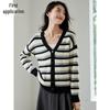 Women's Sequin Color Block Thick Knit Cardigan
