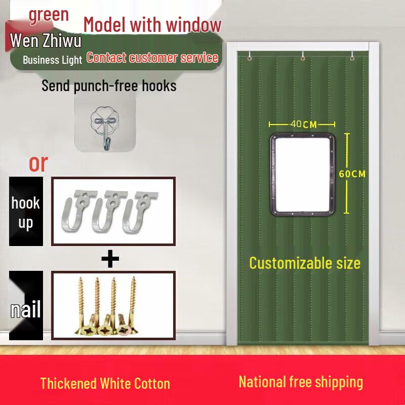 Wenzhiwu Insulated Cotton Door Curtain with Window