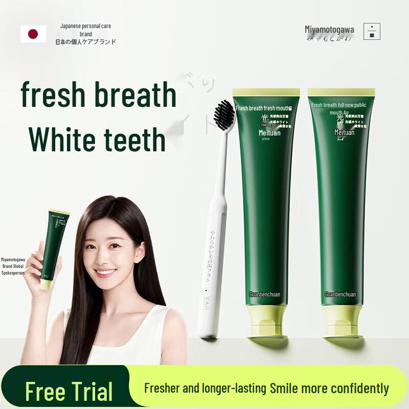 Miyamotokawa Niacinamide Whitening Toothpaste