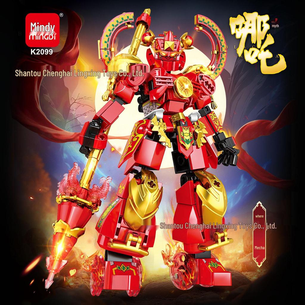 Nezha 2 Compatible Building Blocks: Educational Street Stall Toys for Kids