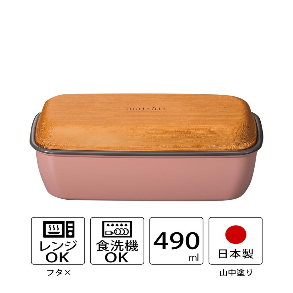 Masakazu Mosle Long Rectangular Emma Lie Lunch Coral 27409 Size Approx. W8.8 D18.4 H7.8