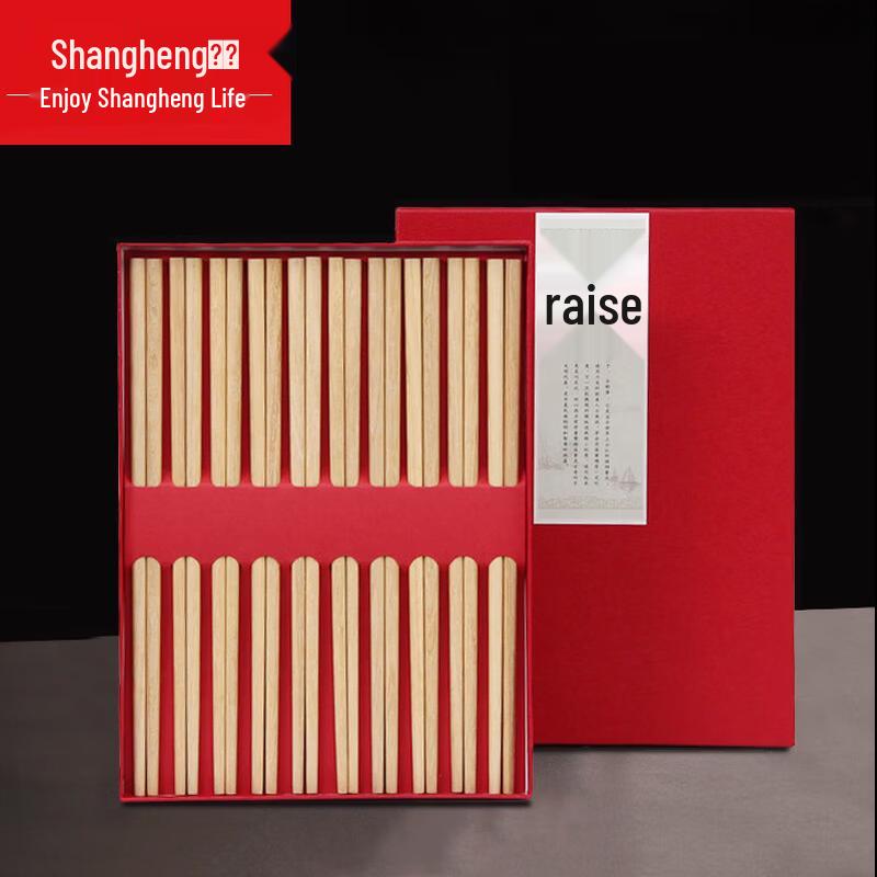 

Shangheng Yunxiang Wooden Gift Chopsticks (10 Pairs)