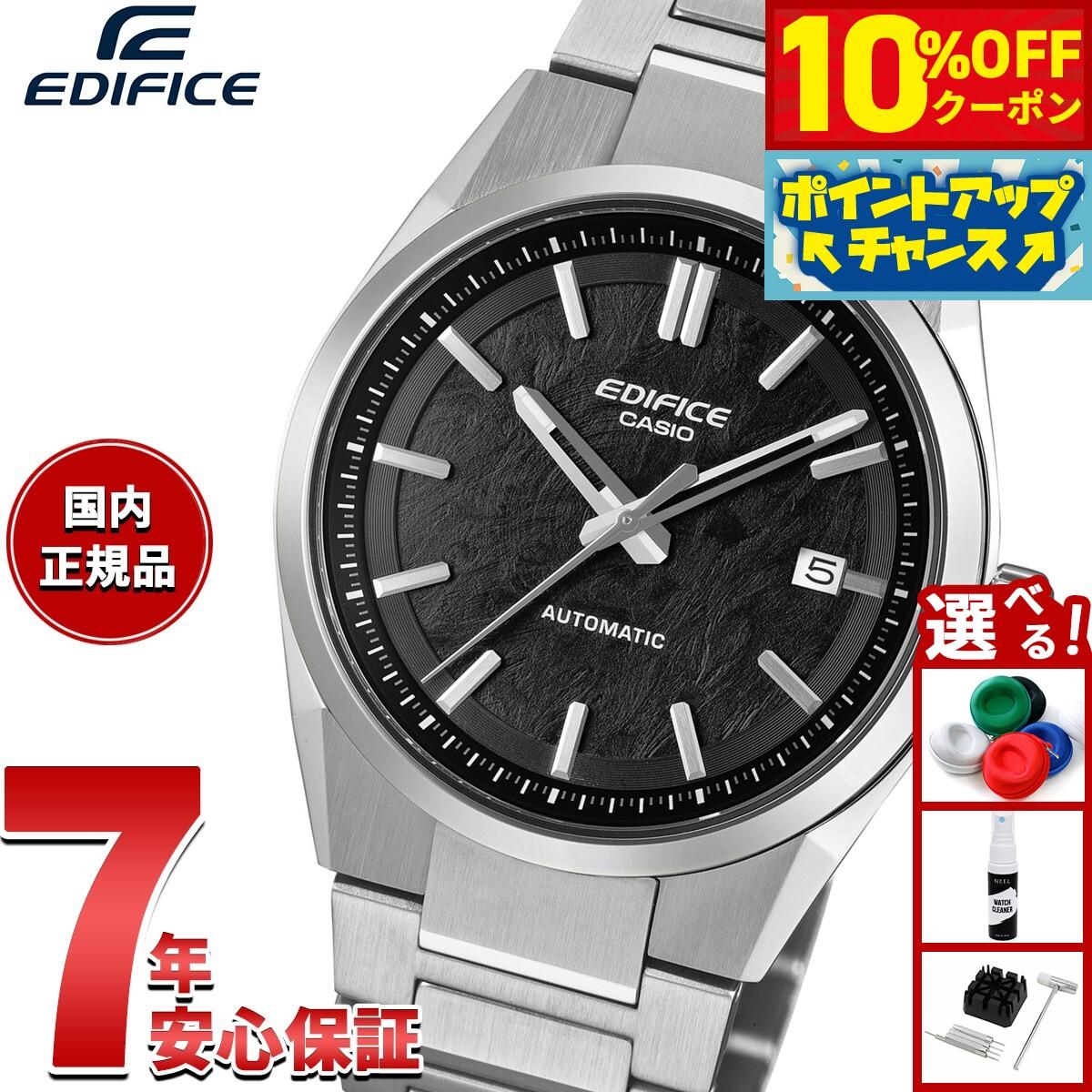 

[3,960 yen OFF coupon! & Get +2x points when you enter! Today only! ] [With novelty items to choose from] Casio EDIFICE AUTOMATIC automatic watch