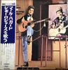 LP Record MERLE HAGGARD  Same Train A Different Time CP8785 CAPITOL Japan Obi CountryFolk Used
