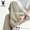PLAYBOY Men's 2026 Summer Ice Silk Quick Dry Straight Casual Pants