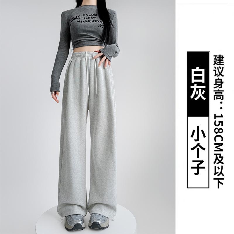 Sweatpants women's spring and autumn new high-waisted loose straight-leg pants small casual wide-leg sweatpants