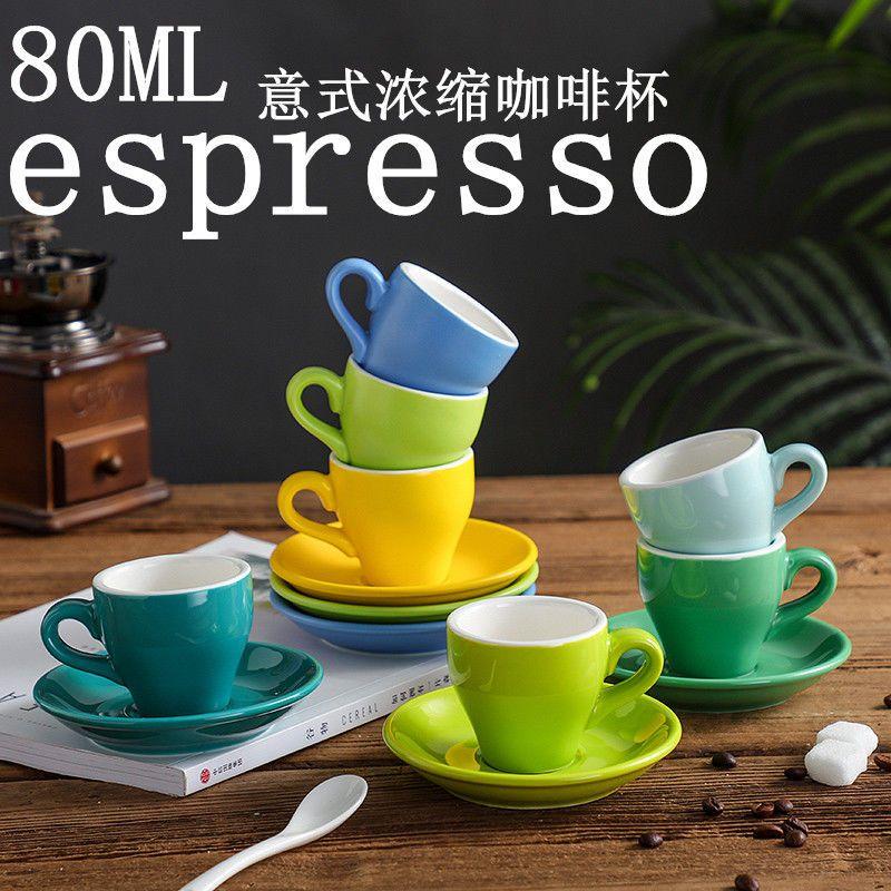 Thickened Ceramic Coffee Cup Set 80ML Italian Espresso Cup Plate Small Cup Colorful with Plate Spoon Drinkware