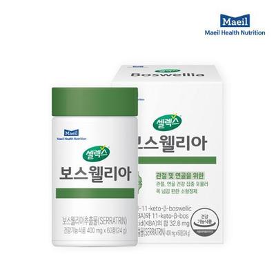 Boswellia 60 Tablets (1 Month Supply) (on)