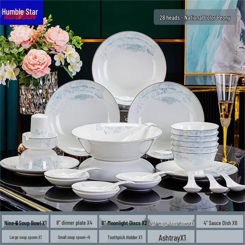 Qianxing High-End Ceramic Tableware Set