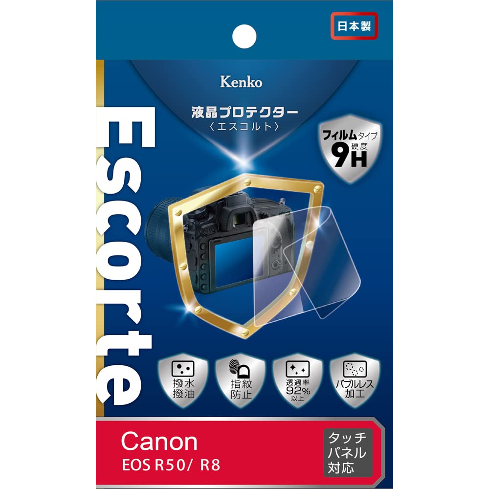 

Kenko Escorte LCD Protector for Canon EOS 9H and R50/R8, Hardness, Water- Oil-Repellent Coating, Bubble-Free, KLPE-CEOSR50