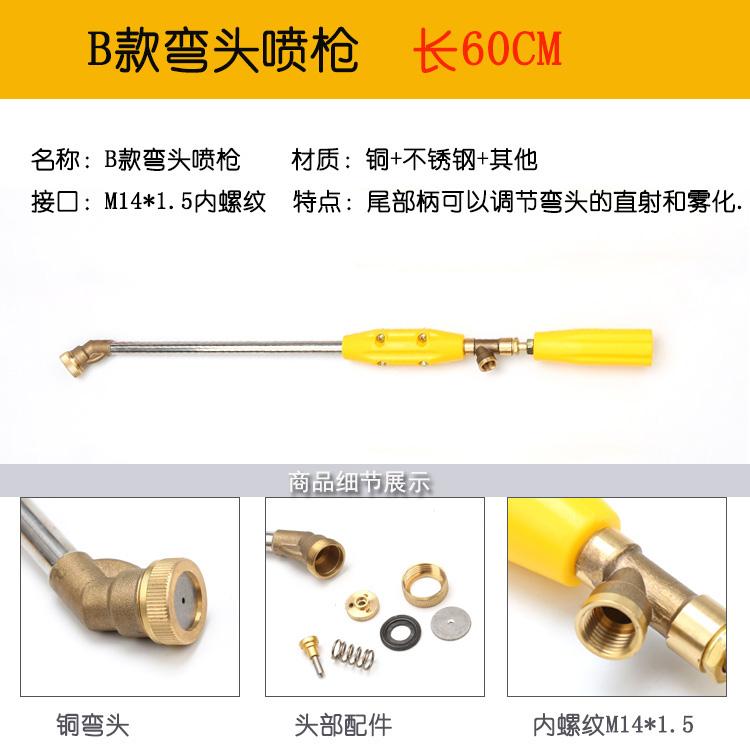 

Agricultural Use Gasoline Three-Cylinder Plunger Pump Sprayer Gun for Greenhouse Fruit Orchard Adjustable Fogging Spray Gun