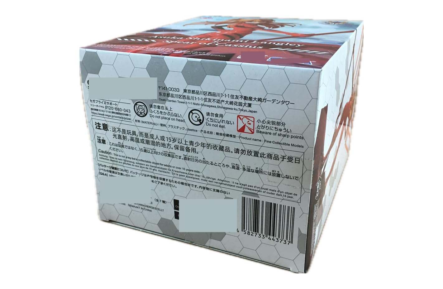 Shin Evangelion Theatrical Version Luminasta Asuka x Spear of Cassius Figure Luminasta