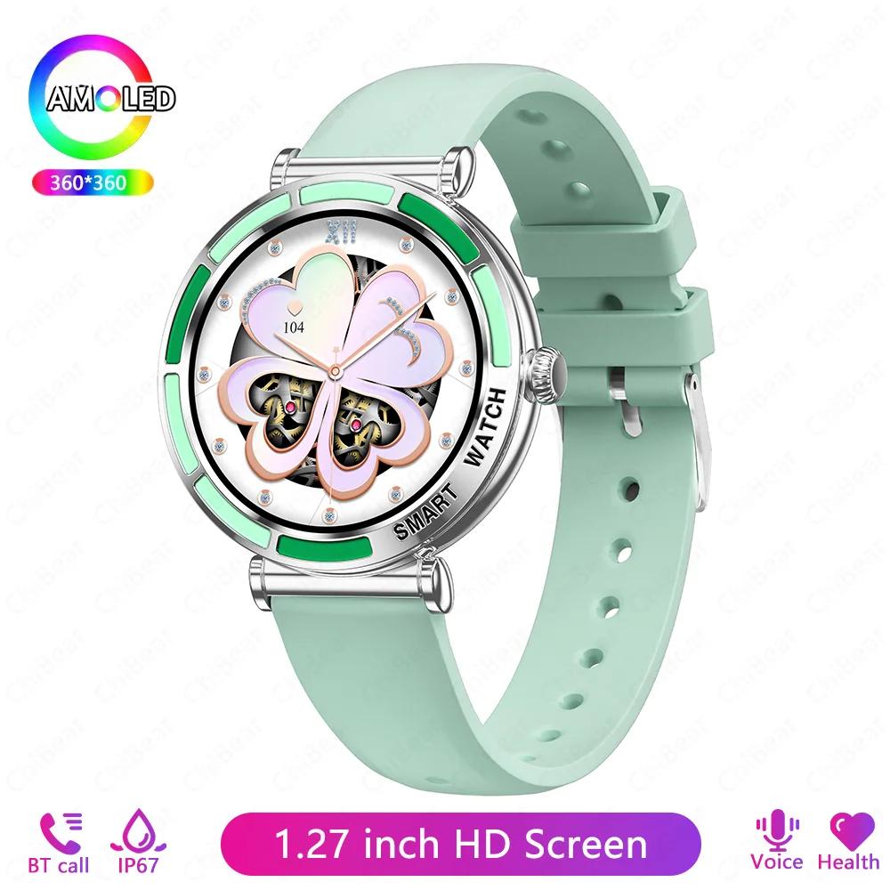 New Fashion Women Smart Watch 360*360 HD Screen Sports Bracelet Custom Dial Heart Rate Voice Call Smartwatch for Android IOS
