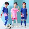 Futbol – Futbol formaları