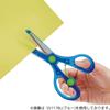 Kutsuwa Scissors Kitchon Blue SS117BL