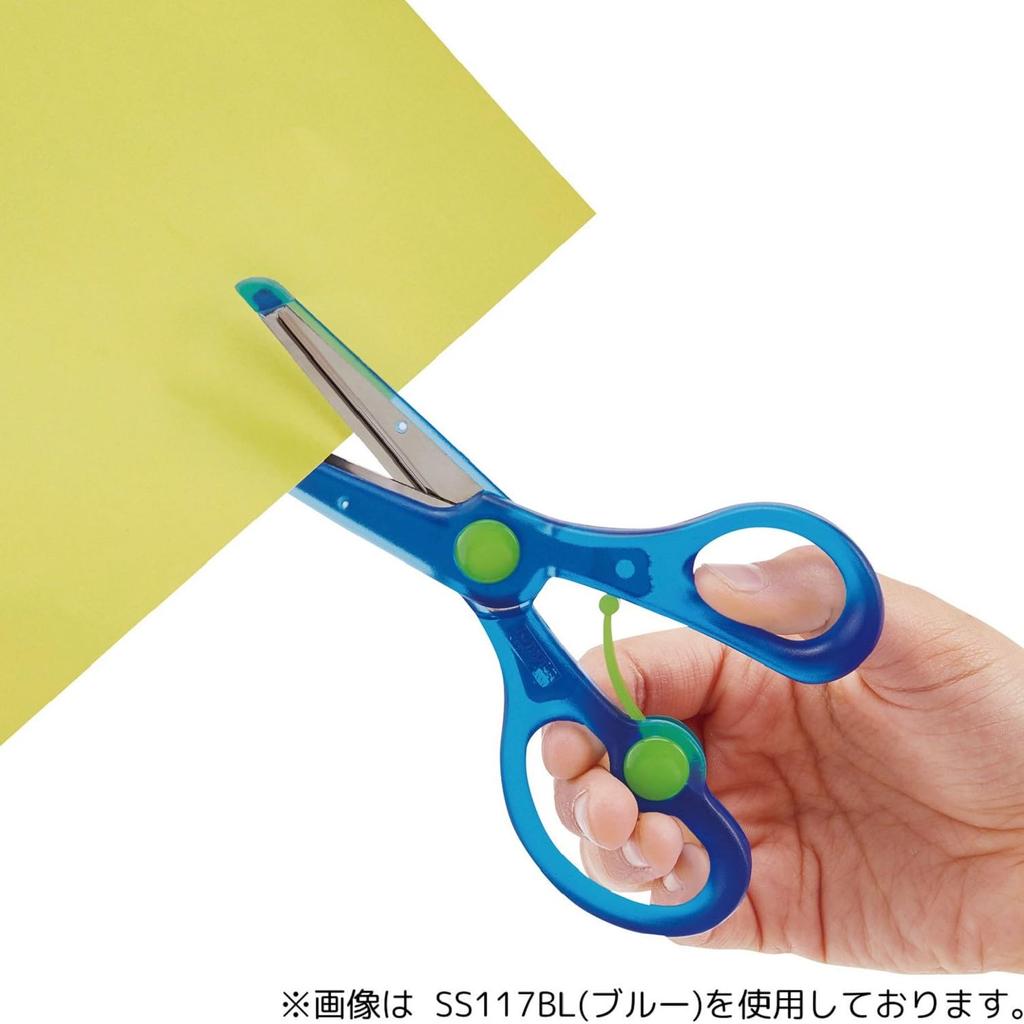 Kutsuwa Scissors Kitchon Blue SS117BL
