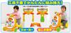 AGATSUMA Anpanman Ride Push Henshin Walker W430 x H480 x D540mm