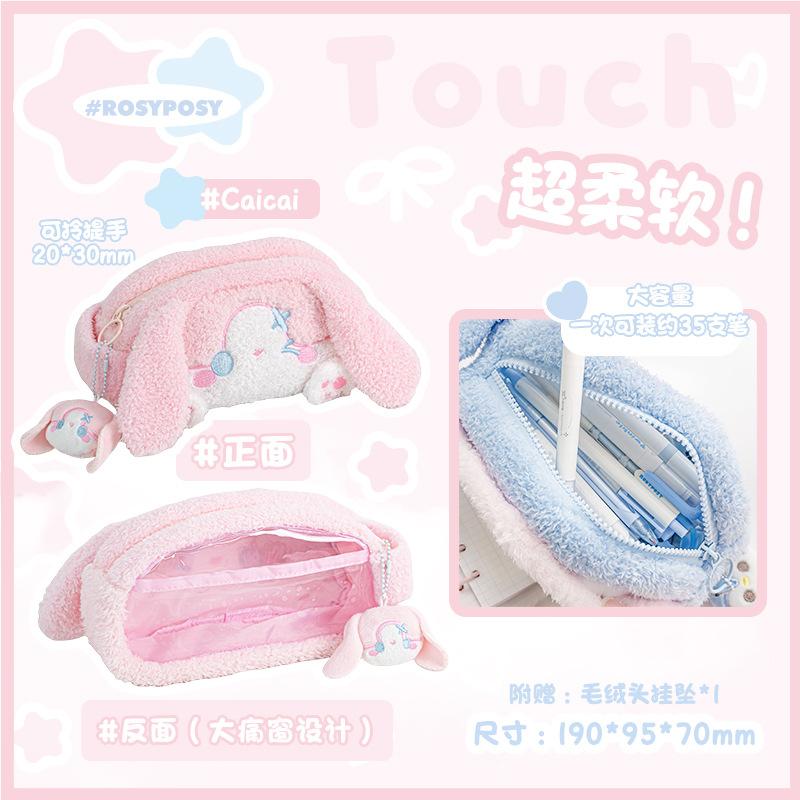 RosyPosy Soft Touch Plush Pain Window Pencil Bag, Cute Doll Pencil Bag, Student Large Capacity Stationery Bag