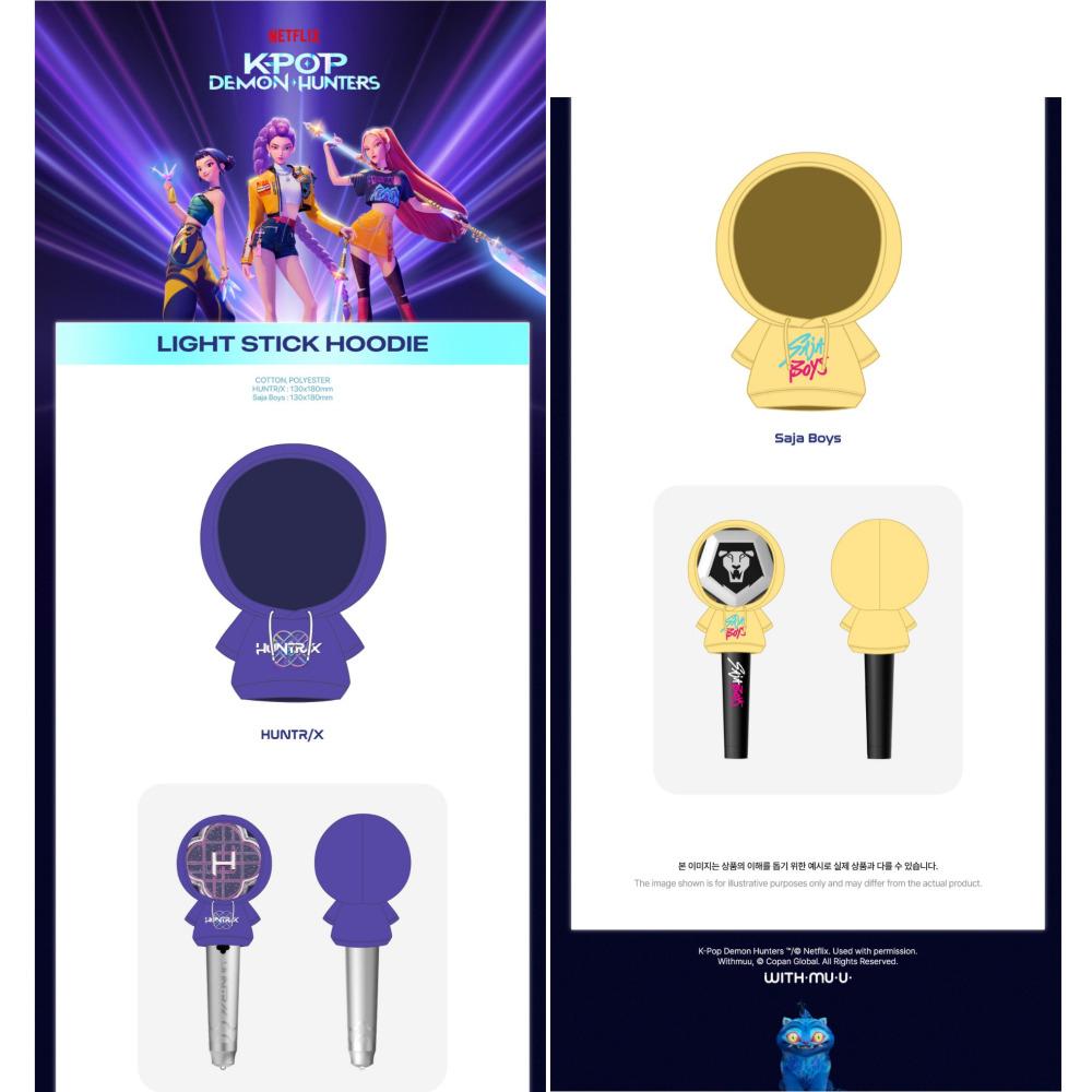 KPOP DEMON HUNTERs - OFFIZIELLER LIGHTSTICK HOODIE