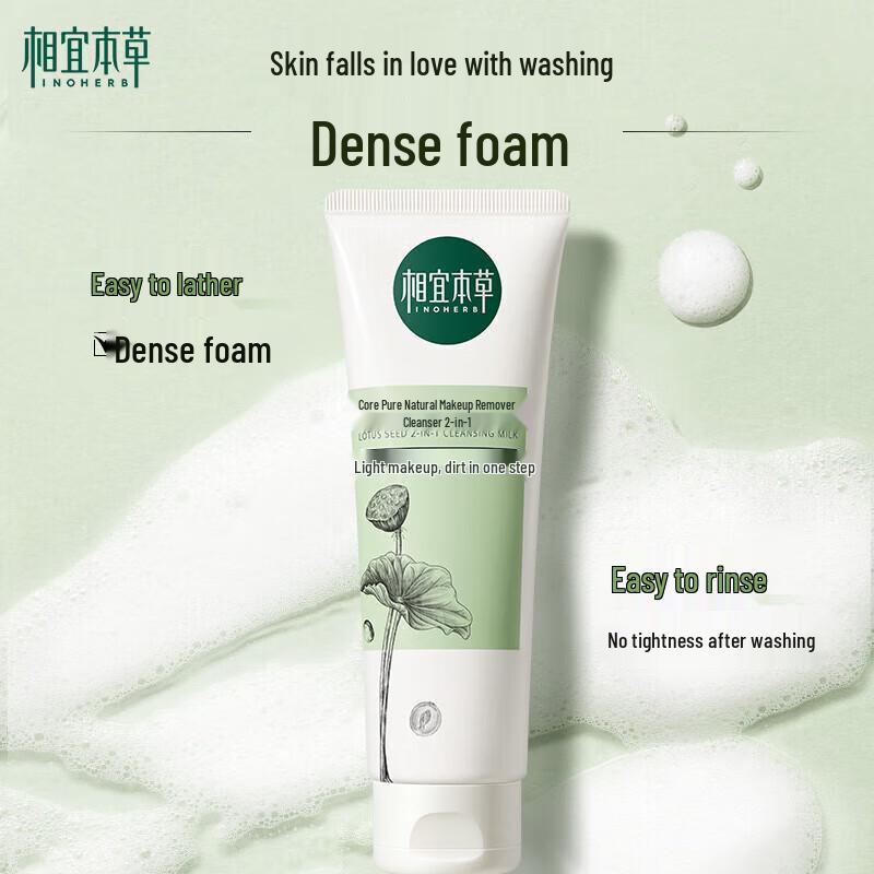 Inoherb Core Purifying Natural Cleansing Lotion