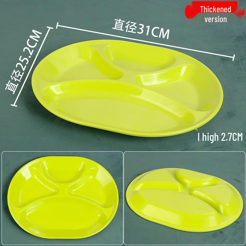 Melamine Divided Canteen Tray