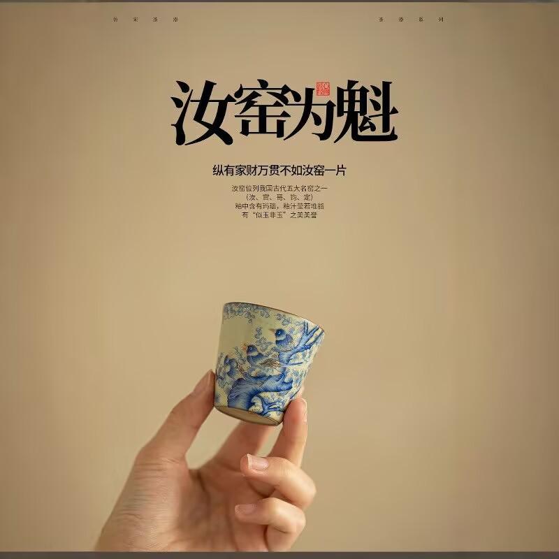 Ru Kiln Is Happy With The Eyebrows And Smells The Fragrance Cup Ceramic Opening Piece Personal Special Ceramic Master Cup National Style Tea Cup