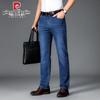 Men's Business Casual Jeans