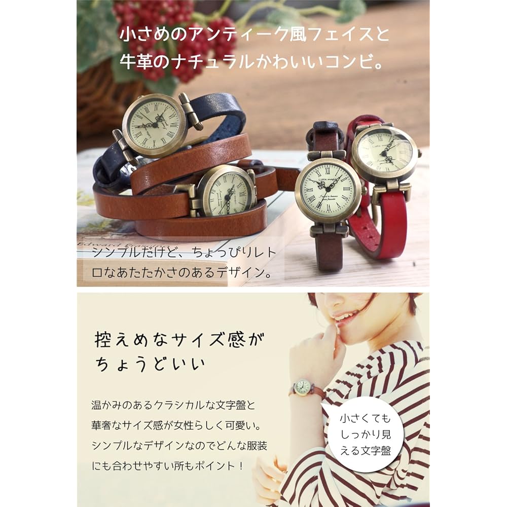 Little Magic Antique Women's Watch Navy Color