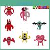 Banban Kindergarten Plush Toy Soft And Cuddly Garden Animals By Bangbin Toys