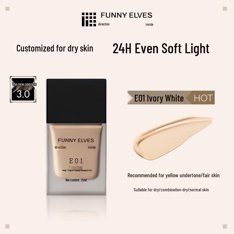 Funny Elves Long-lasting Hydrating Foundation