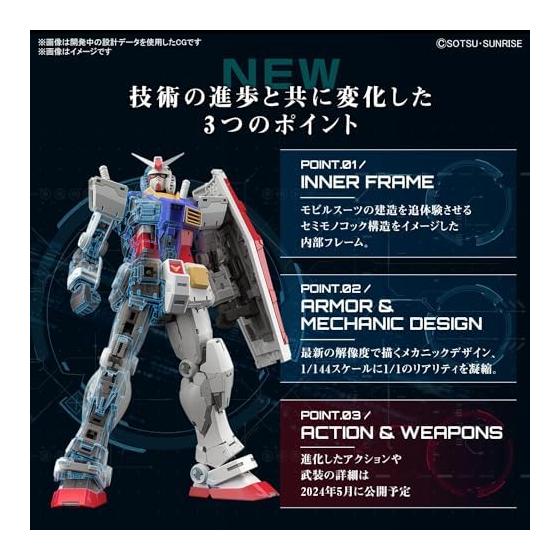 RG Mobile Suit Gundam RX-78-2 Gundam Ver.2.0 1/144 Scale Color-coded Plastic Model