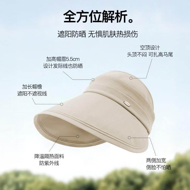 Sunscreen Bucket Hat Women's Summer UV Protection Sun Hat Boys Breathable Widened and Raised Full Face Sunshade Empty Top Hat