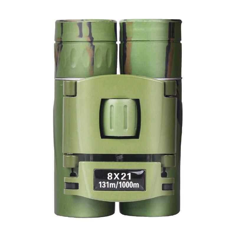 KunGuang XingZhi FMC Porro Binoculars