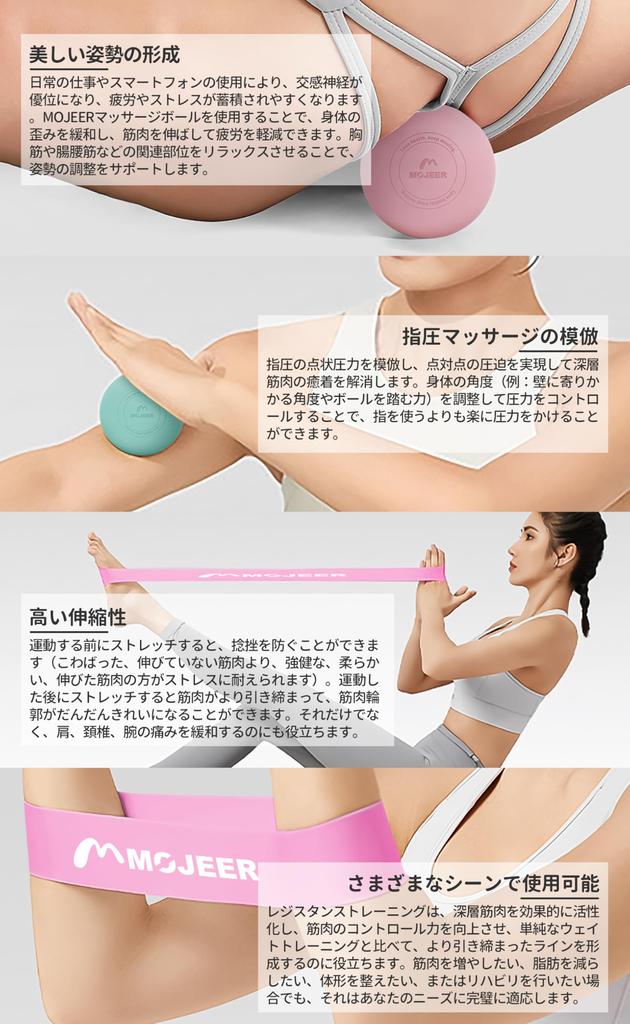 MOJEER Massage Ball Stretch Ball Set of 2 Fascia Release of the Feet Full Body Pressure Point Tool Fascia Ball Fascia JMQ Shoulders/Back/Lower