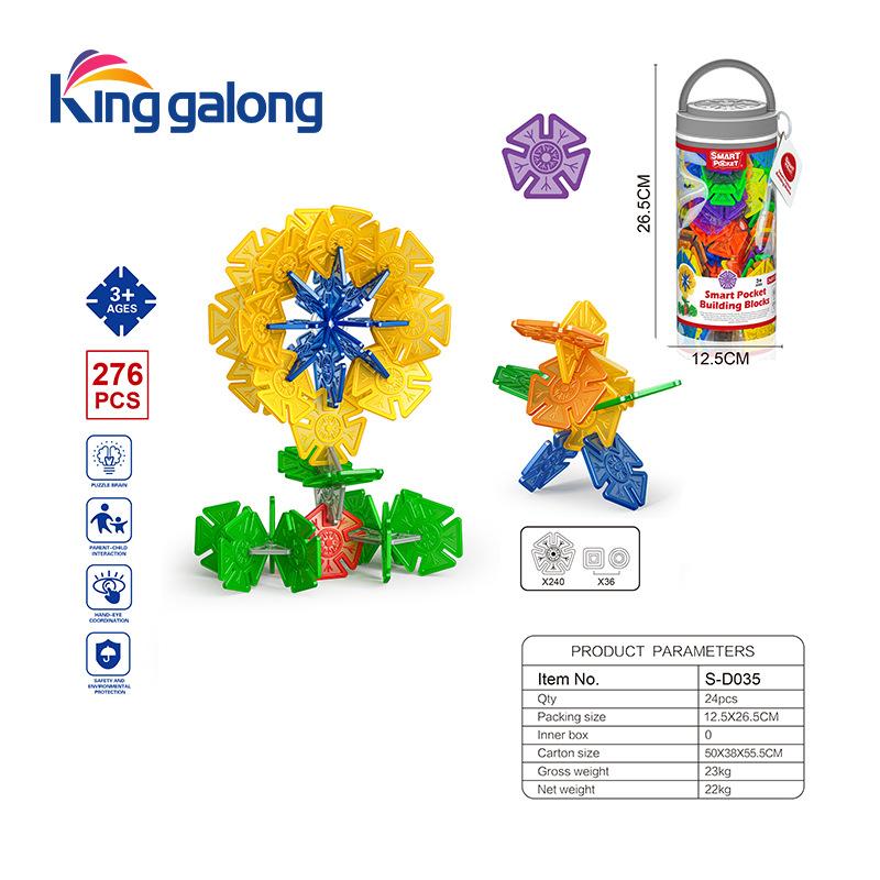 Polygonal Snowflake Shape PP Environmentally Friendly Material Bucket DIY Assembly and Assembly Children's Educational Parent-child Interactive Toys