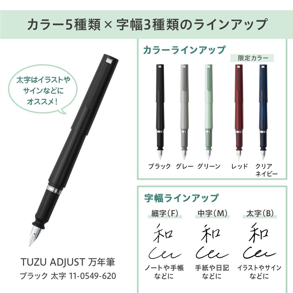 Sailor TUZU ADJUST Fountain Everyday Bold Pen, Beginner's, Use, Black, Nib, 11-0549-620