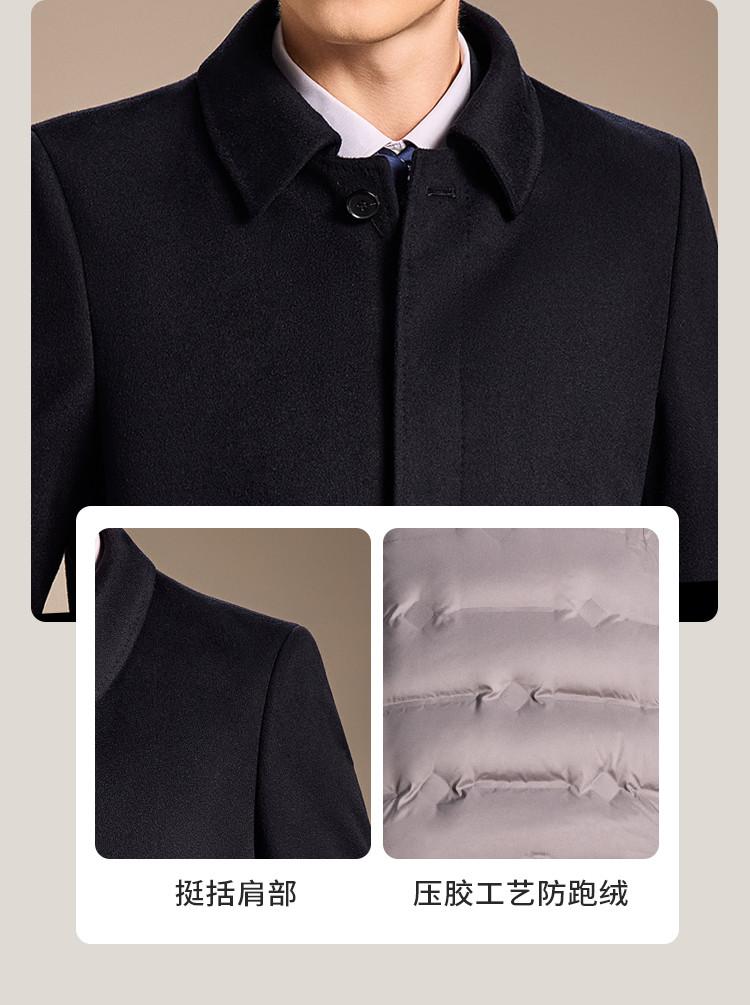 95 Goose Fleece Inner Tank: Goat Fleece, Wool, Light Luxury Business Wool Coat, Men's High End Cashmere Coat