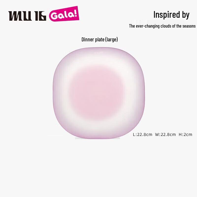 MU16 Cloud Series Dinner Plate