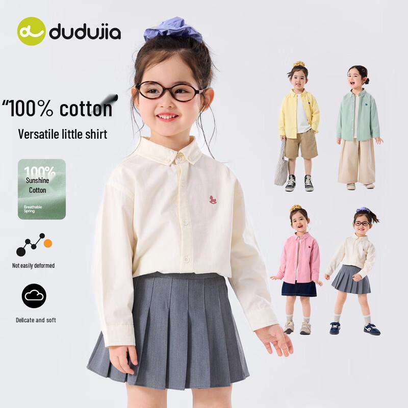 Dudu Family Girls' Cotton Cardigan Shirt