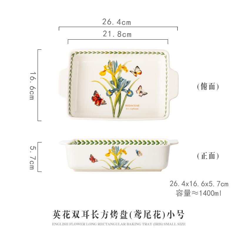 Underglaze color binaural plate household vegetable plate ceramic new tableware rectangular baking plate deep plate beautiful plate