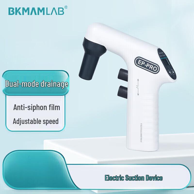 BKMAMLAB Digital Adjustable Speed Electric Pipette