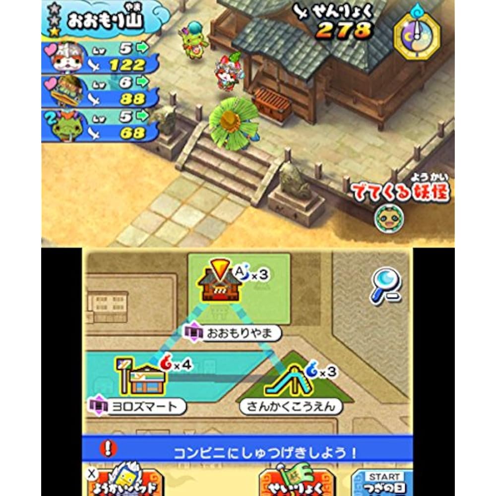 Yo-kai Sangokushi (Enclosed Bonus “Koma-san Sun Sake” Warlord Legend Medal Included) - 3DS