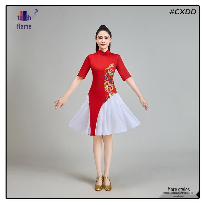 Juyan Chinese Style Waist Drum Dance Costume Set XL (120-130 jin)