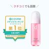 d program Moist Care Trial Set MB Lotion Sensitive Skin/Moisturizing/Dry/Rough Skin Prevention/Acne Prevention/Travel 7-day Trial Size (Lot