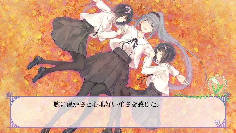 FLOWERS Shiki Switch -