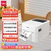DL-720C Thermal Label Printer CN Plug (adapter Included)